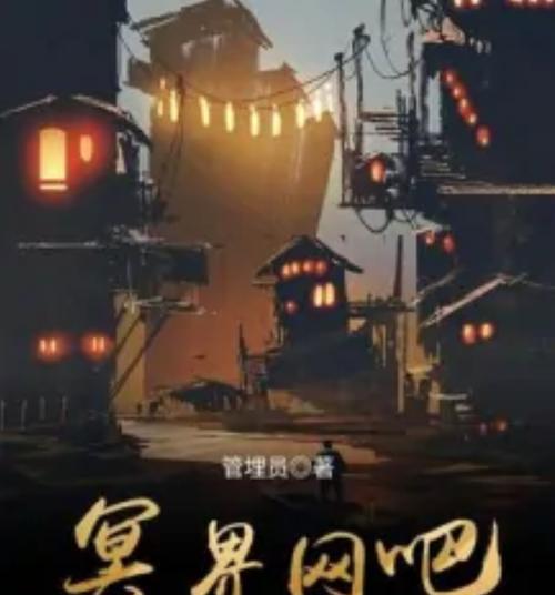 刀塔冥界之主玩法介绍？如何成为冥界之主？