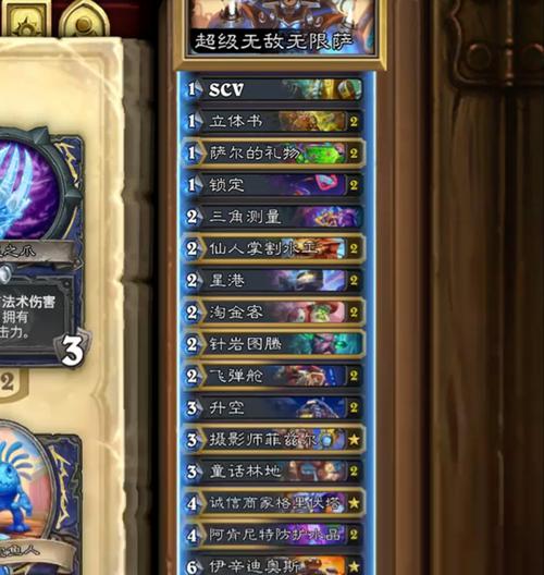 炉石传说怎么反制无限萨？有效的策略有哪些？