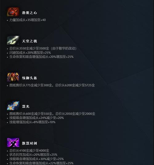 刀塔中立装备的正确玩法是什么？