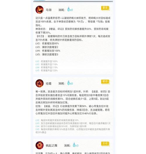 阴阳师中刷大量御魂的技巧有哪些？如何快速获取御魂？