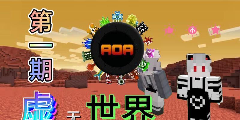 我的世界虚无世界小城堡进入方法是什么？