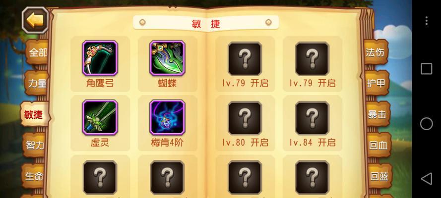刀塔游戏中如何联系客服人员？
