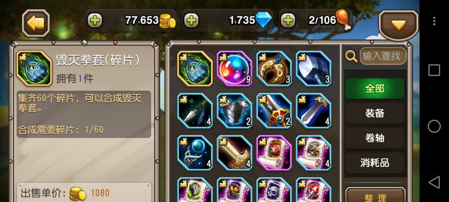 刀塔游戏中如何联系客服人员？