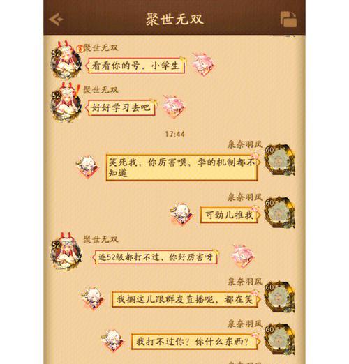 阴阳师季斗技如何造成高伤害？有效策略有哪些？
