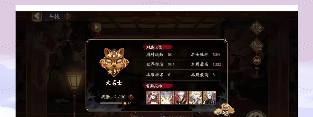阴阳师季斗技如何造成高伤害？有效策略有哪些？