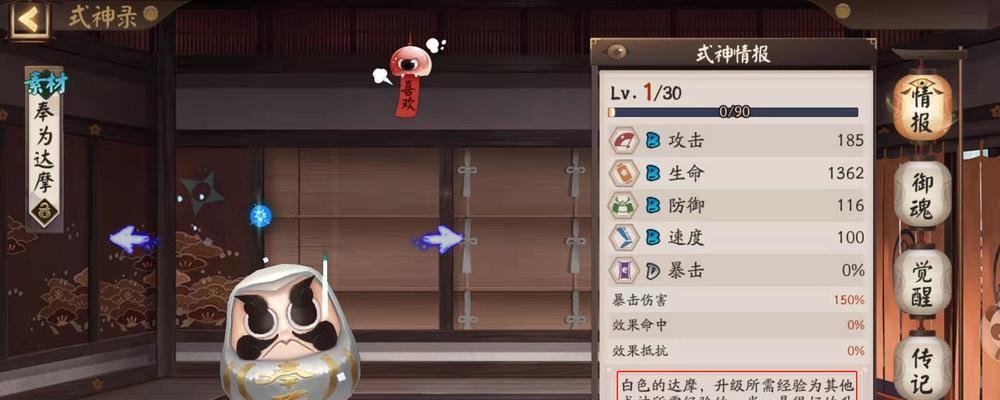 阴阳师快速练级方法是什么？