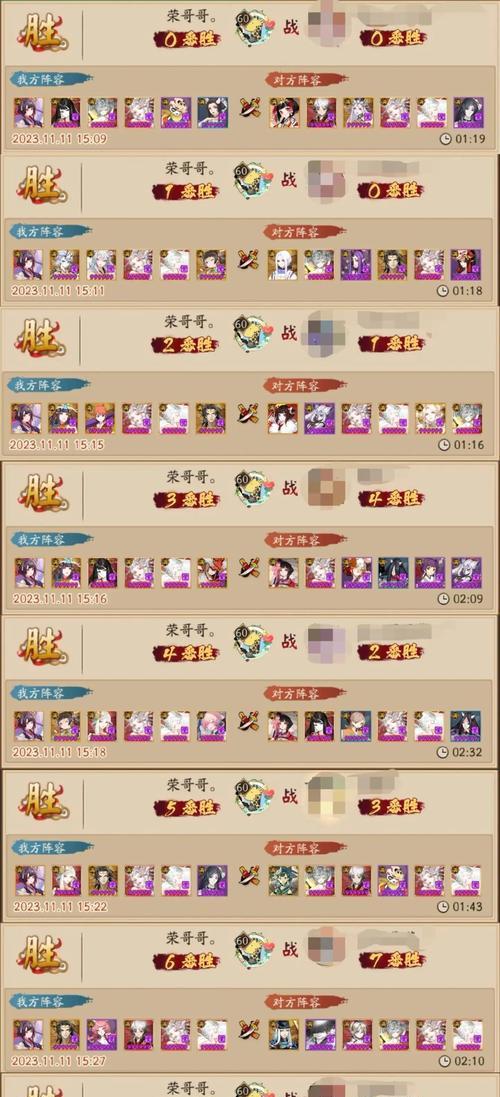 阴阳师快速练级方法是什么？