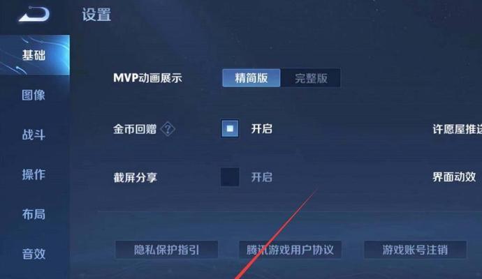 王者荣耀中如何快速接触老板？