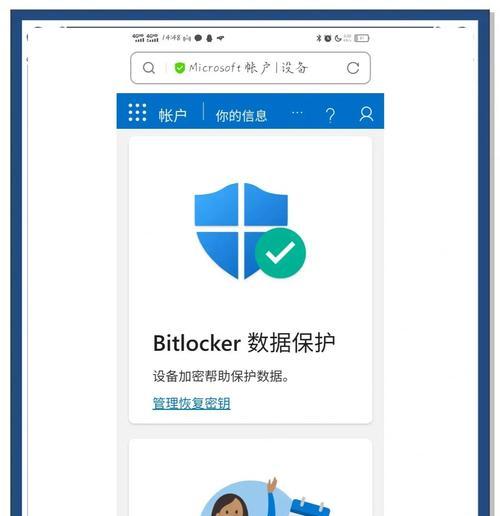 部落冲突密钥丢失后如何恢复？恢复流程是什么？