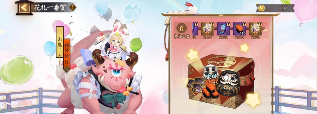 阴阳师交易系统的现状如何？