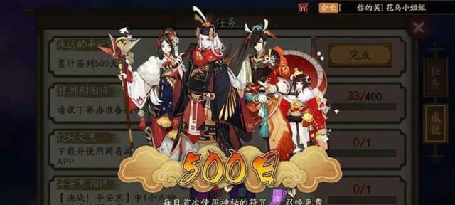 阴阳师交易系统的现状如何？