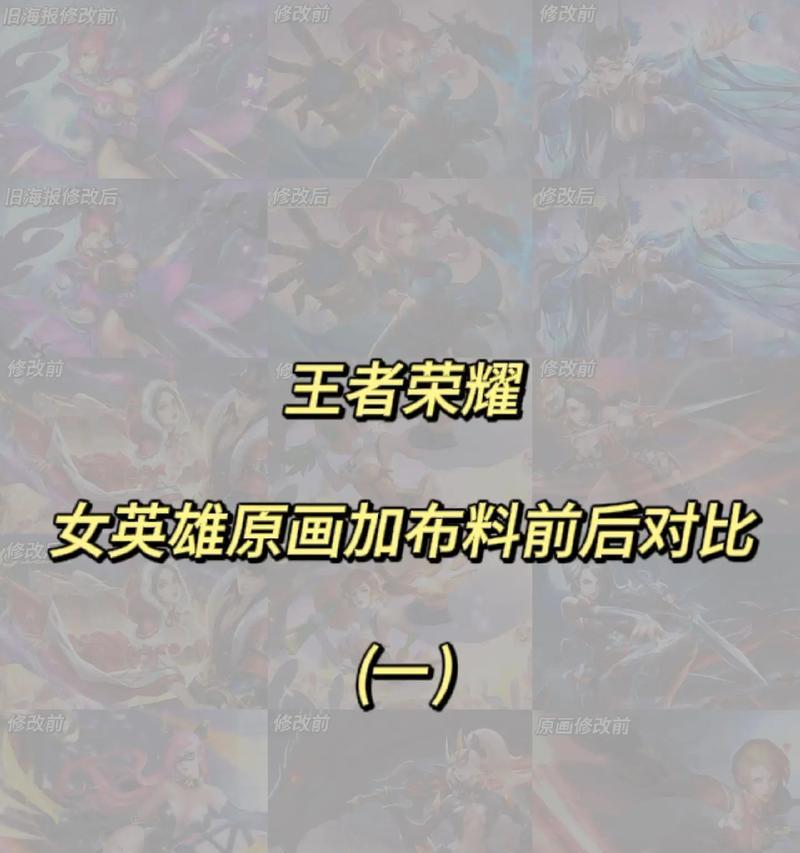 王者荣耀中哀家角色命名技巧？