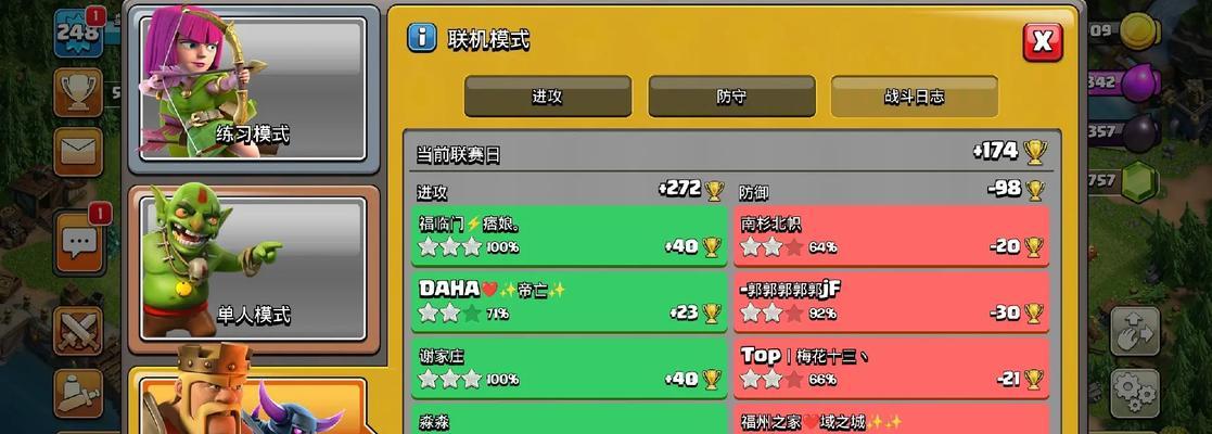 部落冲突背包满解决办法有哪些？