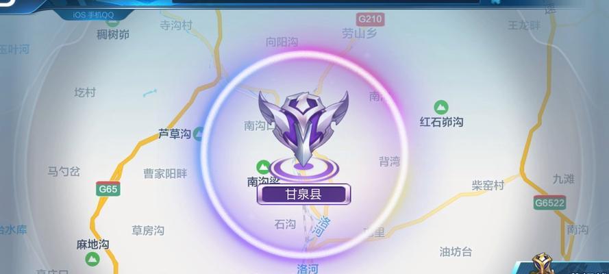 王者荣耀如何清除历史定位？