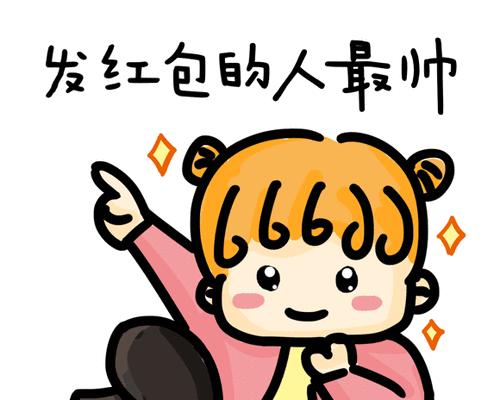 阴阳师动态红包的发放方法是什么？如何设置动态红包？