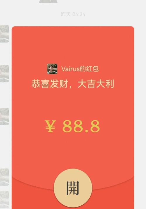 阴阳师动态红包的发放方法是什么？如何设置动态红包？