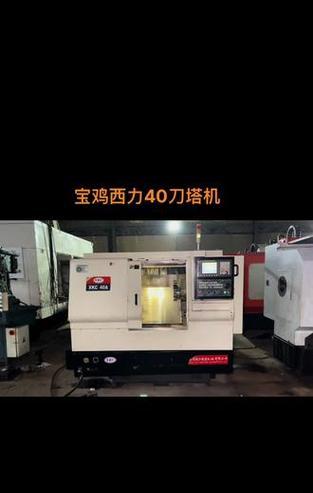 宝鸡西力刀塔机床厂的产品质量如何？服务评价怎么样？