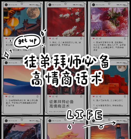 阴阳师未拜师领取徒弟奖励的方法是什么？