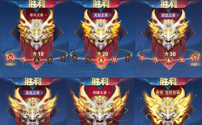 王者荣耀上黄金段位的秘诀是什么？