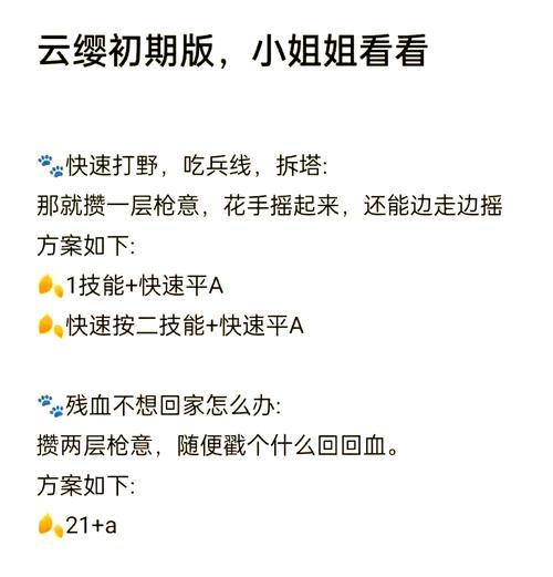 王者荣耀乖戾怎么玩？乖戾的技能使用和连招技巧是什么？