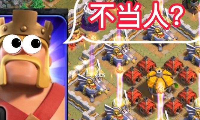 部落冲突中海底蛮王如何攻击？攻击海底蛮王的策略有哪些？