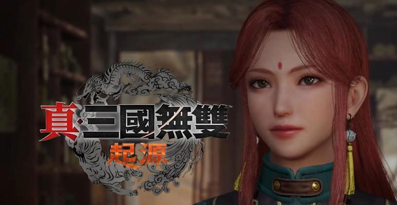 真三国无双m国服存在吗？如何进行游戏？