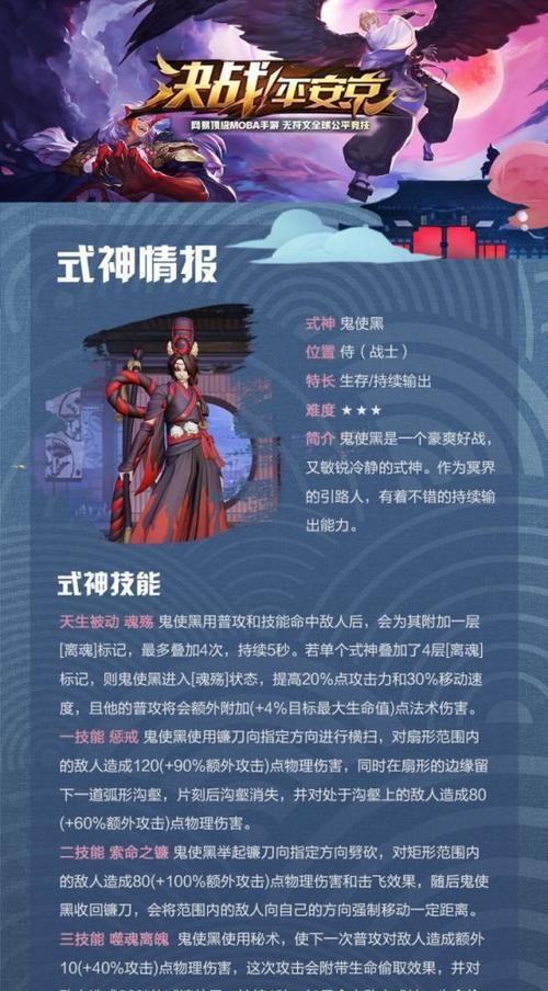 部落冲突人工客服联系方式是什么？如何联系客服解决问题？