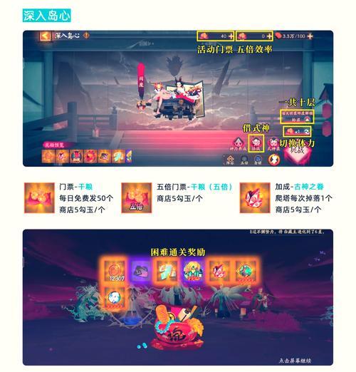 部落冲突人工客服联系方式是什么？如何联系客服解决问题？