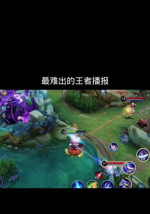 王者荣耀中精灵的关闭方法是什么？关闭精灵对游戏体验有何影响？