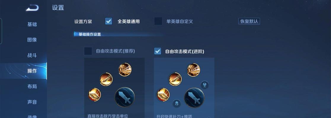 王者荣耀中精灵的关闭方法是什么？关闭精灵对游戏体验有何影响？