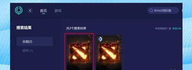 刀塔号注册流程是怎样的？
