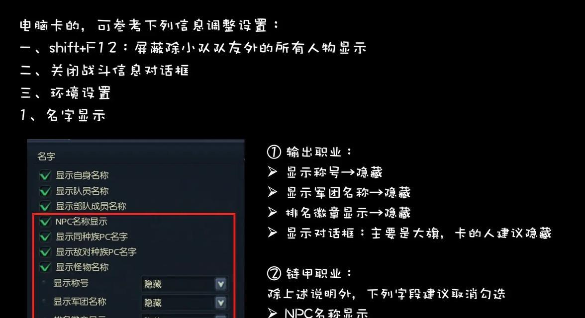 刀塔2镜头跟随怎么用的？如何设置和优化镜头跟随？