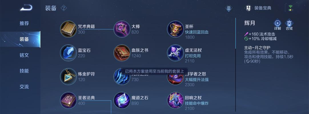 王者荣耀甄姬玩法技巧是什么？