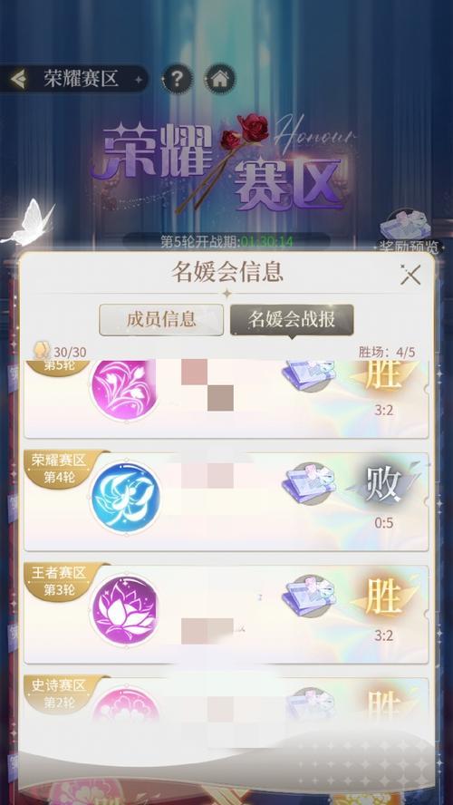 阴阳师中千物宝库积分的刷取方法是什么？