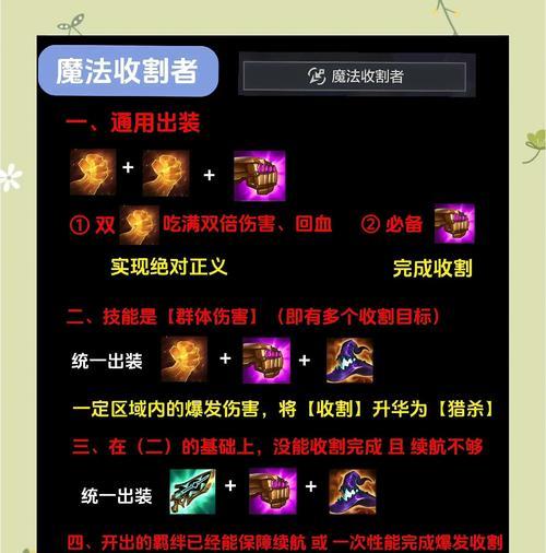 炉石传说滑铲铁腿获取方法是什么？