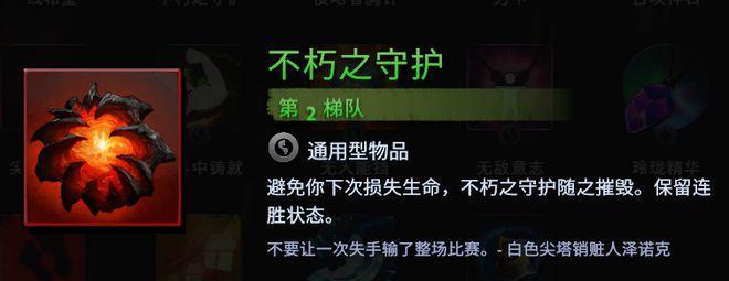 刀塔2虚天之灵技能如何搭配？使用虚天之灵的策略是什么？