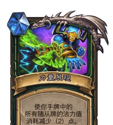 泰坦卡在炉石传说中的使用技巧？