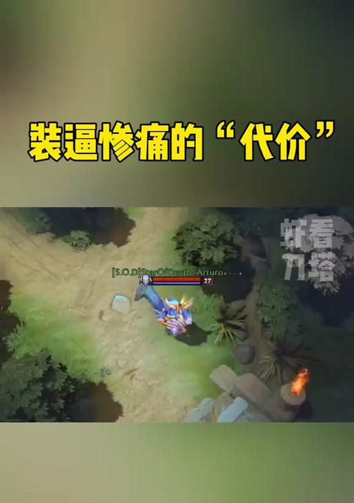 《刀塔》中如何显示施法路径？施法路径显示有什么好处？