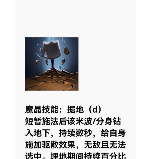《刀塔》中如何显示施法路径？施法路径显示有什么好处？