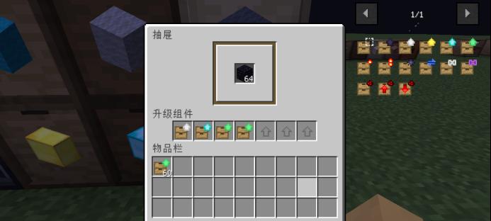 在我的世界中制作抽屉的步骤是什么？