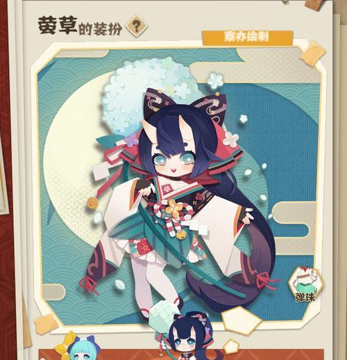 阴阳师萤草获取方法是什么？如何快速拿到式神萤草？