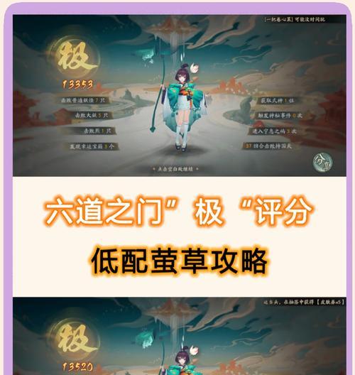 阴阳师萤草获取方法是什么？如何快速拿到式神萤草？