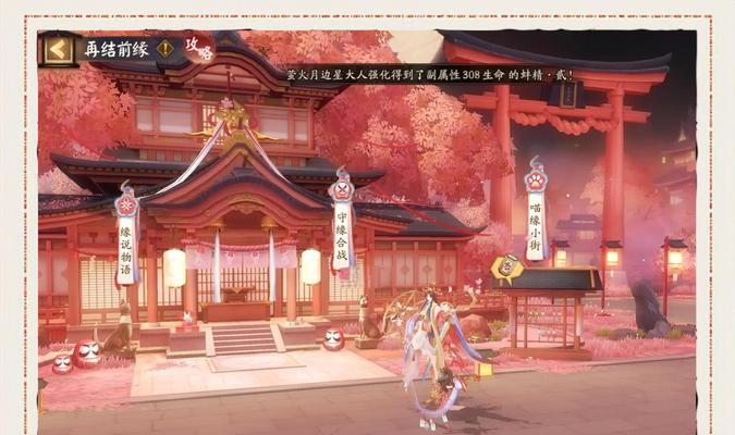 阴阳师预设恢复方法是什么？如何找回丢失的预设？