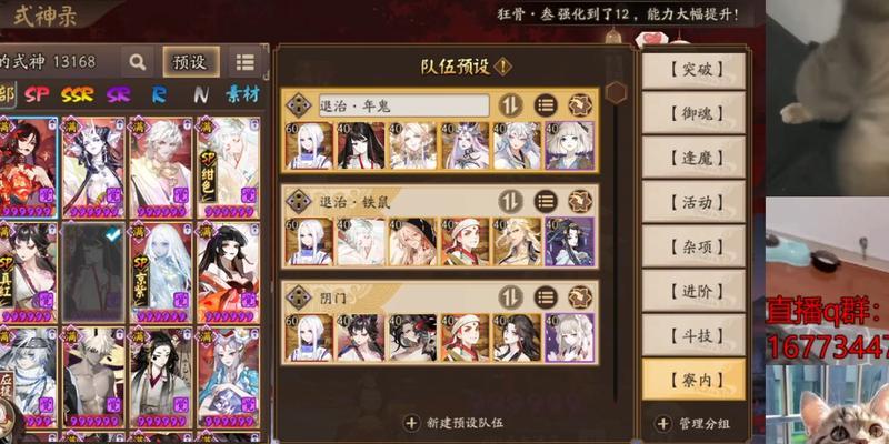 阴阳师预设恢复方法是什么？如何找回丢失的预设？