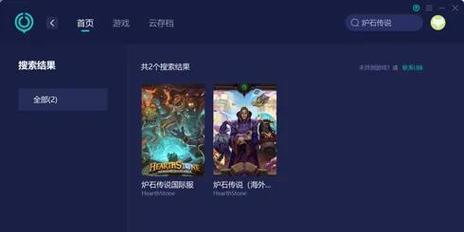 炉石传说下载队列中解决方法是什么？如何快速下载？