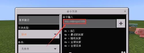 我的世界清除世界物品的步骤是什么？