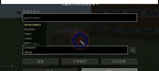 我的世界清除世界物品的步骤是什么？