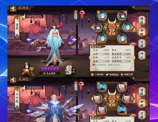 阴阳师尾速斗技怎么用的？尾速斗技的使用技巧是什么？
