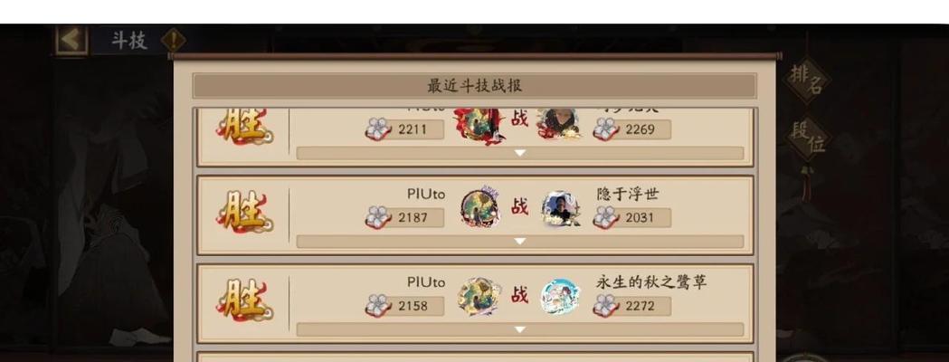阴阳师尾速斗技怎么用的？尾速斗技的使用技巧是什么？