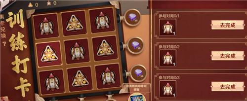 王者荣耀印章开启条件是什么？